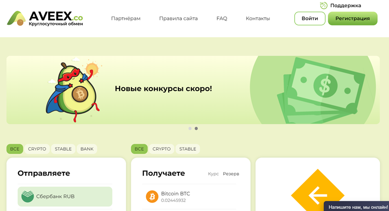 aveex.co.png
