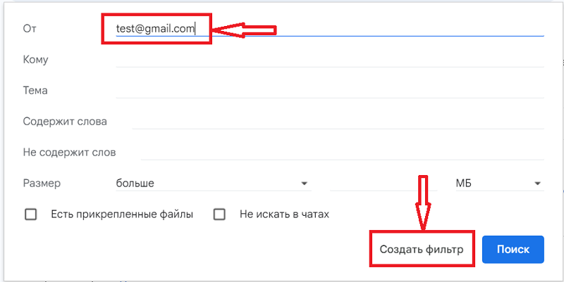 belyj_spisok_na_gmail_4.PNG