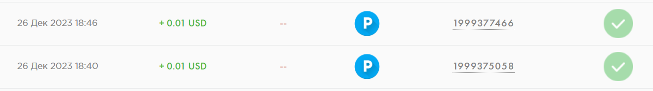 Безым.png