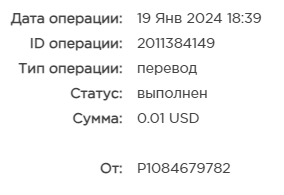 Безым.png