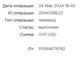 Безым.png