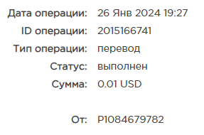 Безым.png