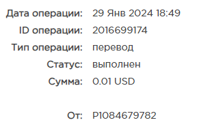 Безым.png