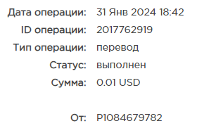 Безым.png