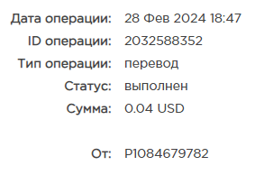 Безым.png