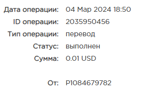 Безым.png