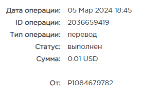 Безым.png