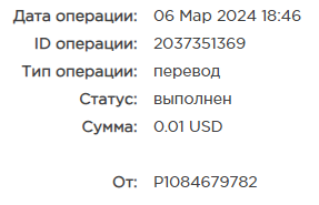 Безым.png