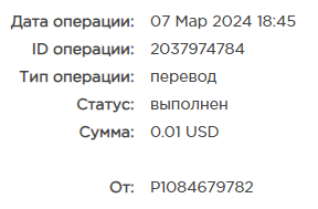 Безым.png