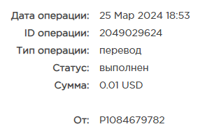 Безым.png