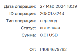 Безым.png