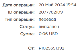 Безым.png