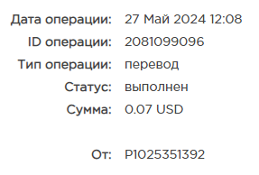 Безым.png