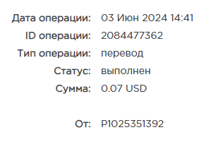 Безым.png