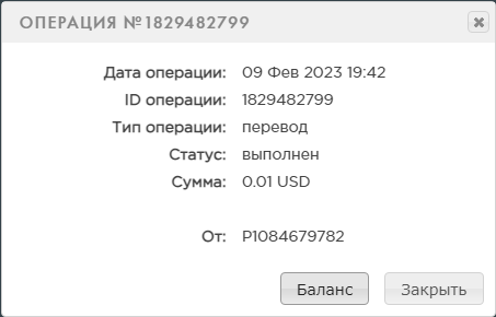 Безымянный.png