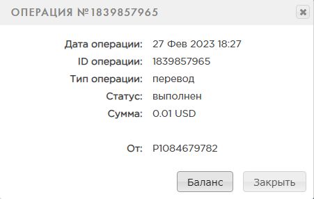 Безымянный.png