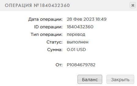 Безымянный.png