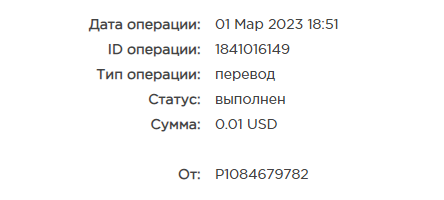 Безымянный.png