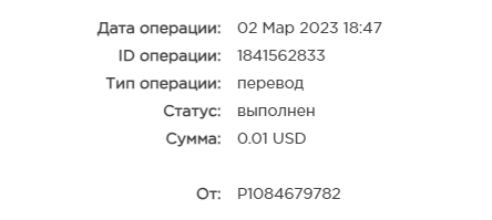 Безымянный.png