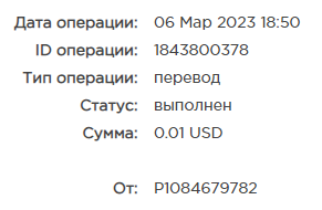 Безымянный.png