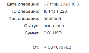 Безымянный.png