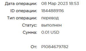 Безымянный.png