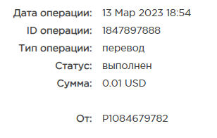 Безымянный.png