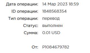 Безымянный.png