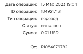 Безымянный.png