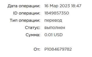 Безымянный.png