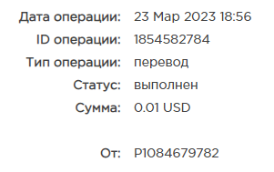 Безымянный.png