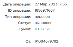 Безымянный.png