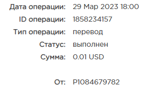 Безымянный.png