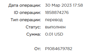 Безымянный.png