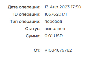 Безымянный.png