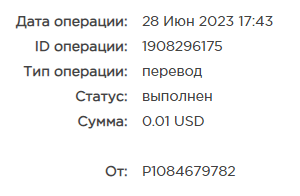 Безымянный.png