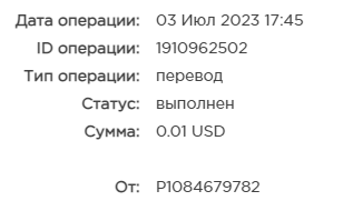 Безымянный.png