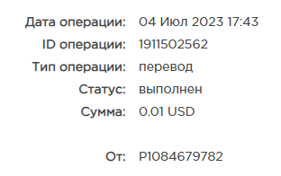 Безымянный.png