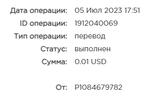 Безымянный.png