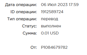 Безымянный.png