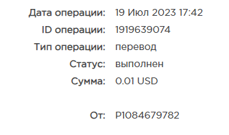 Безымянный.png