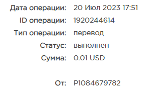 Безымянный.png