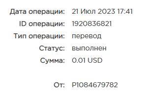 Безымянный.png