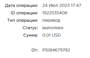 Безымянный.png