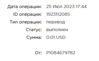 Безымянный.png