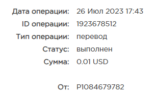 Безымянный.png