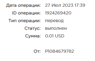 Безымянный.png