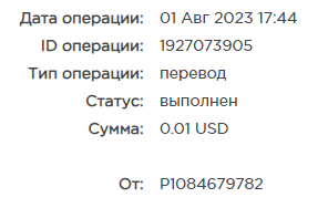 Безымянный.png