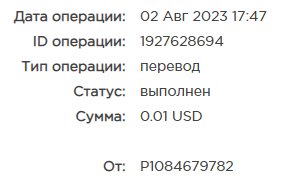 Безымянный.png
