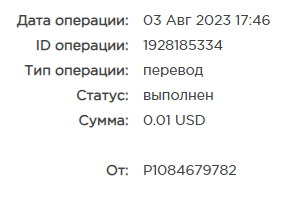 Безымянный.png